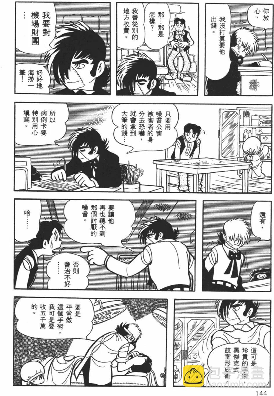 第26卷150