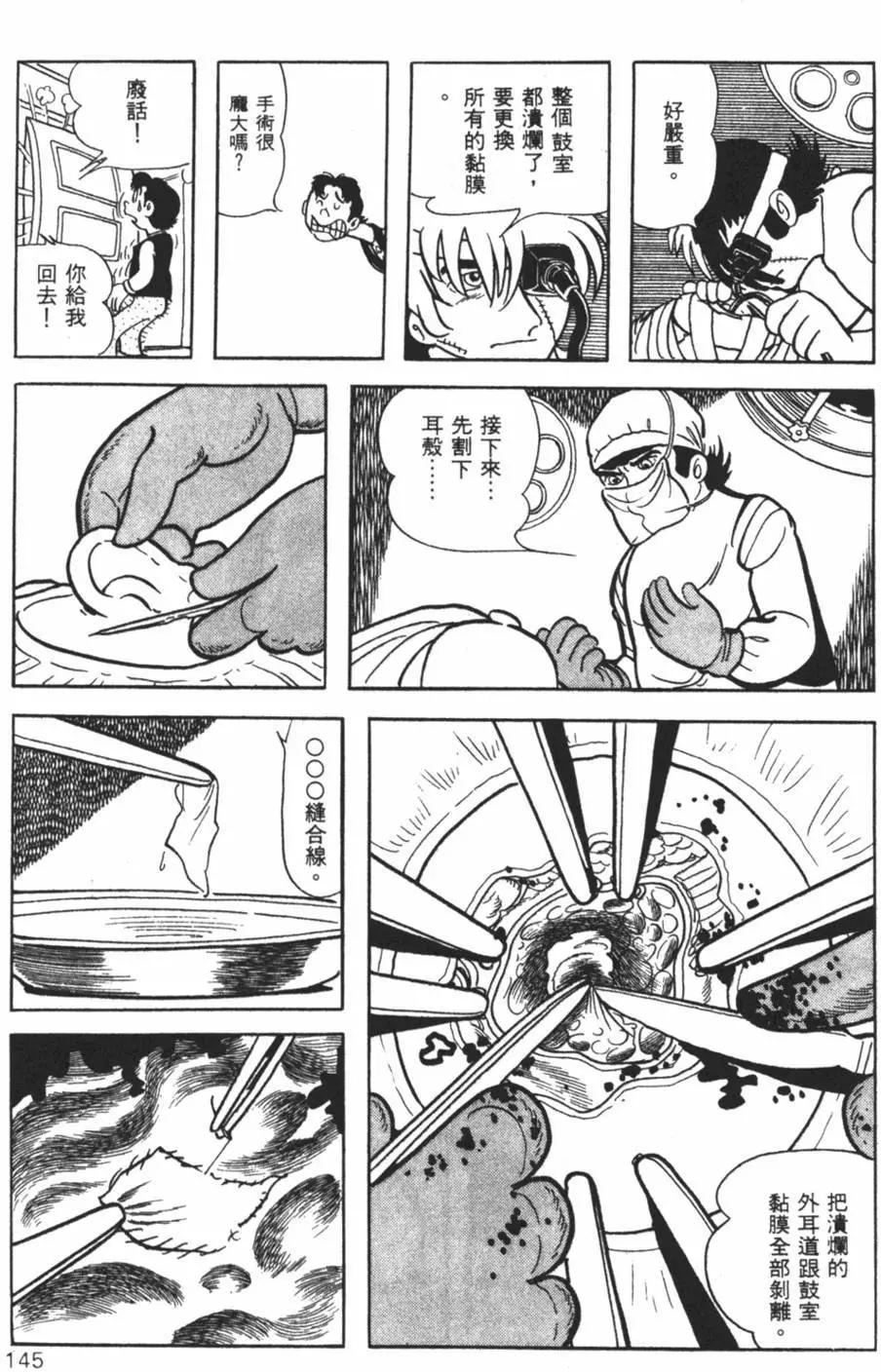 第26卷151