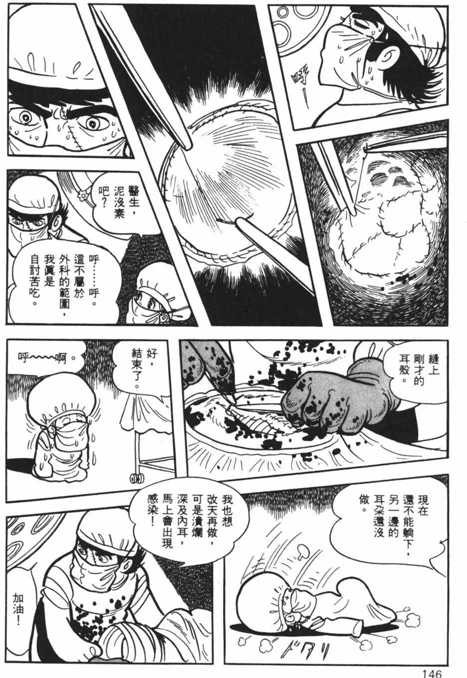 第26卷152