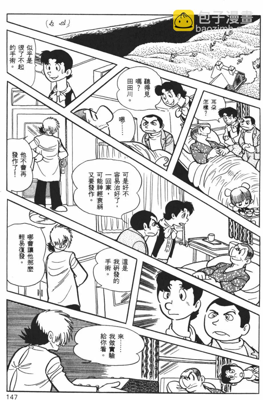 第26卷153