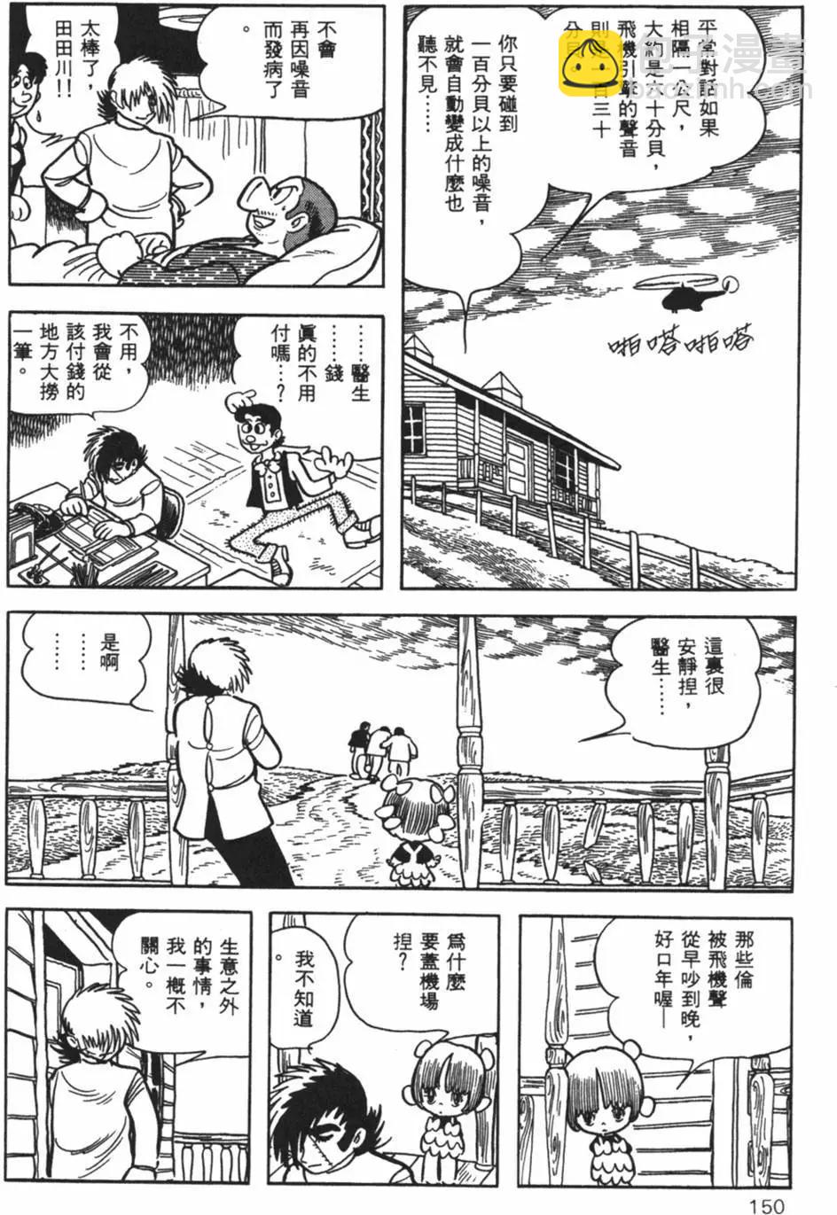 第26卷156
