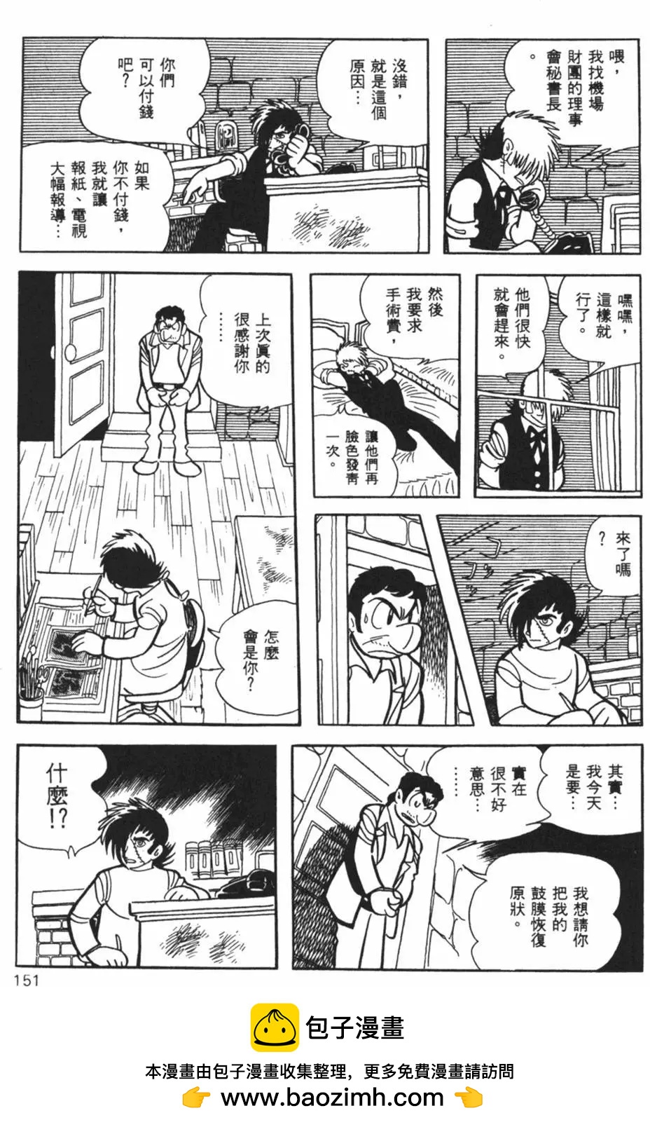 第26卷157