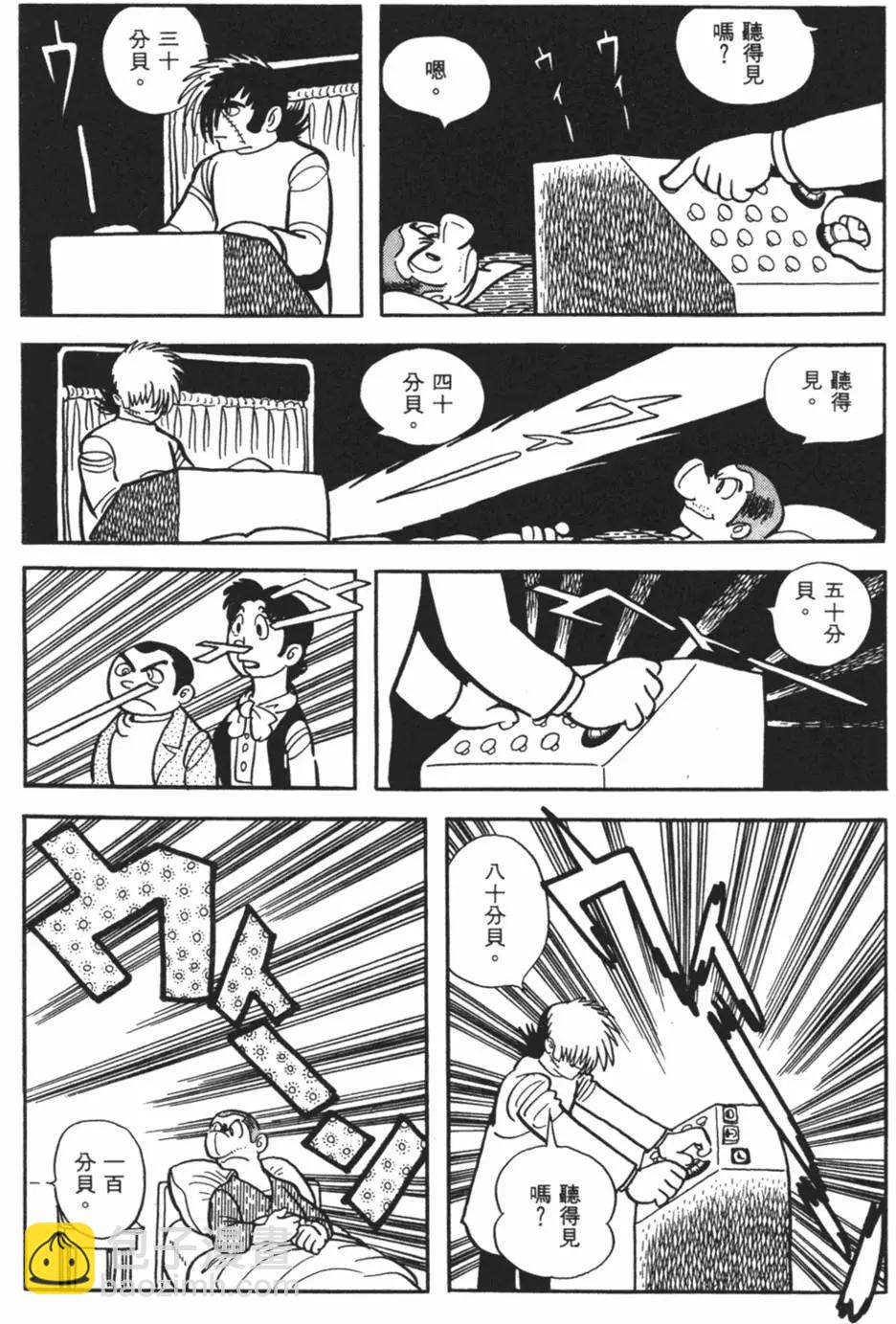 第26卷158