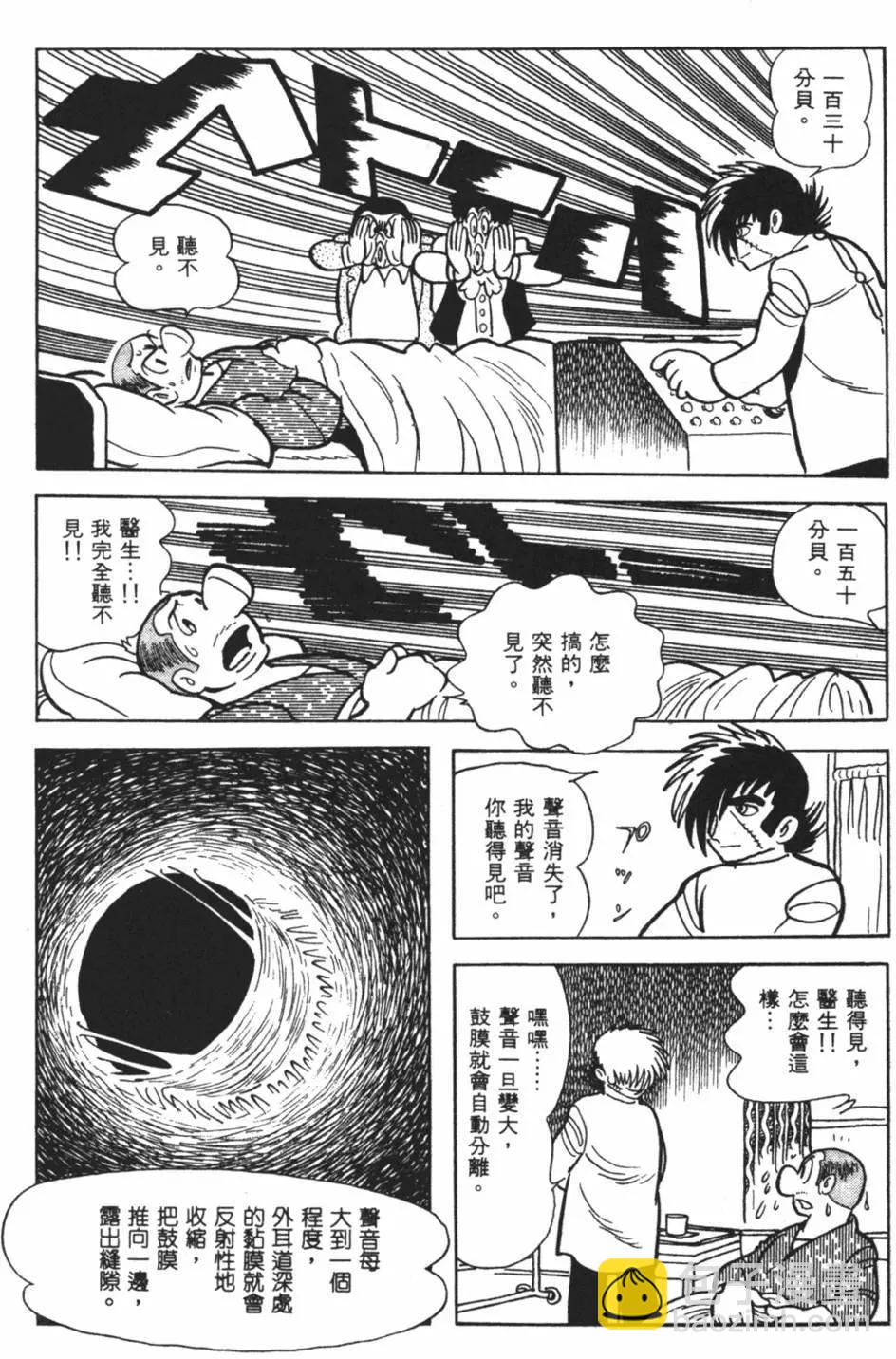 第26卷159