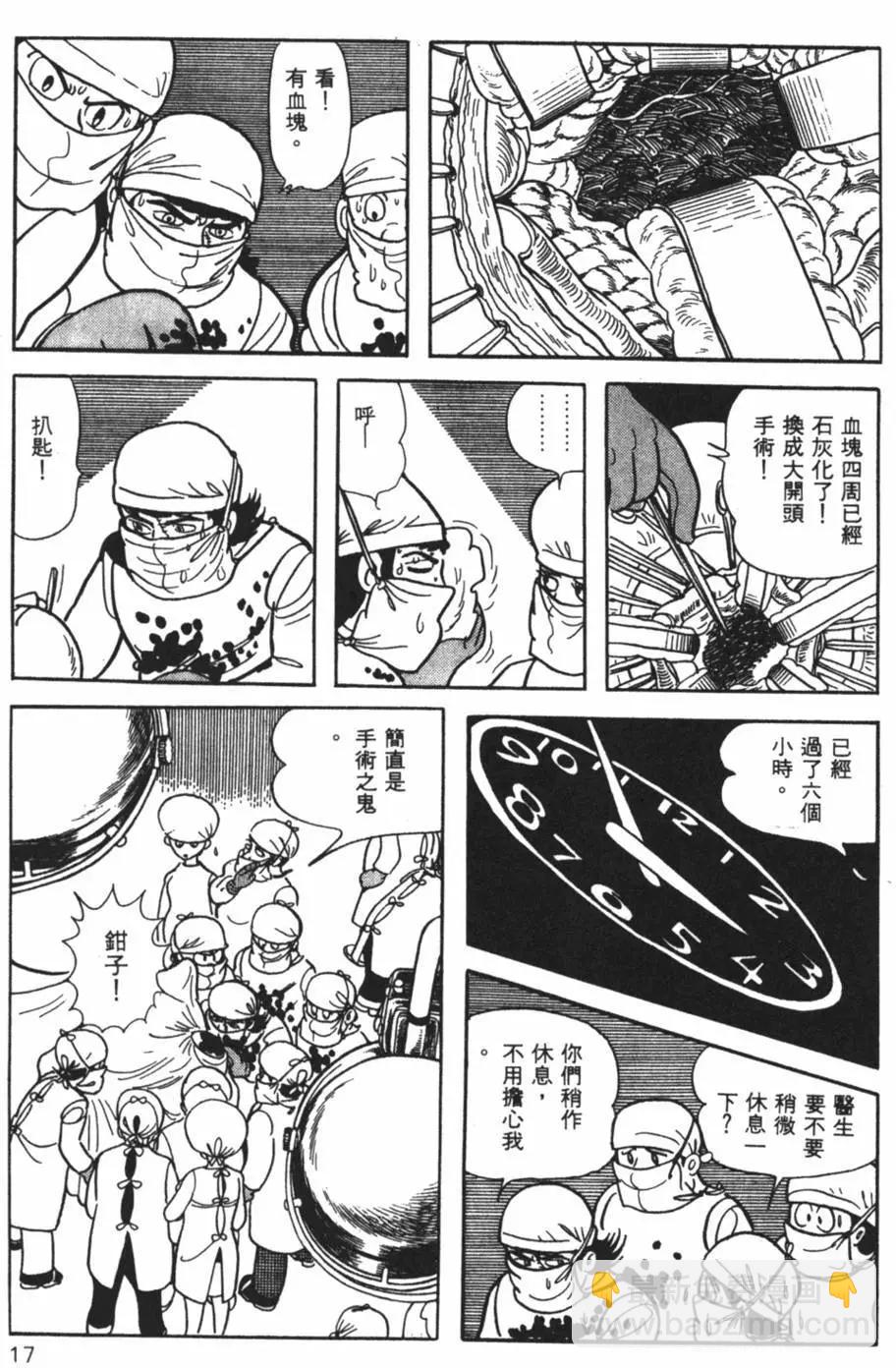 第26卷16