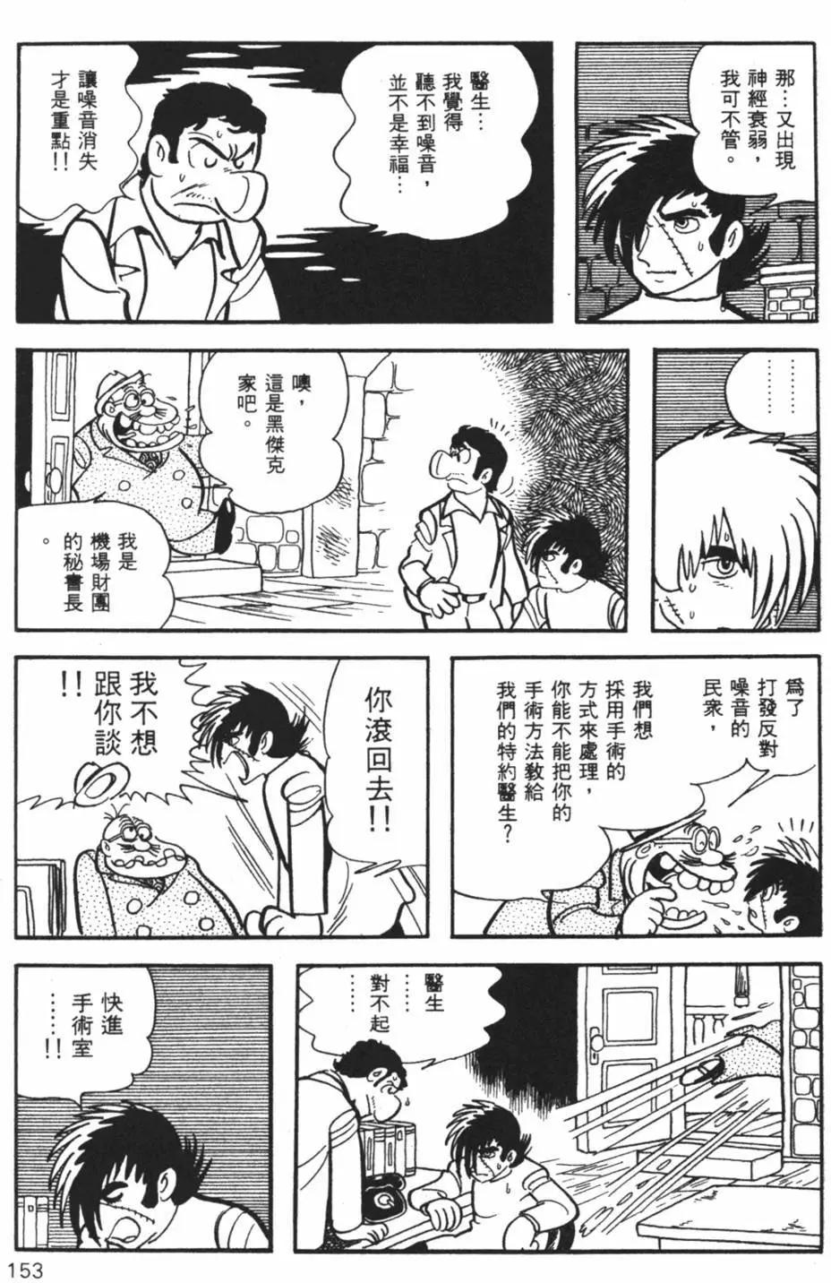 第26卷163