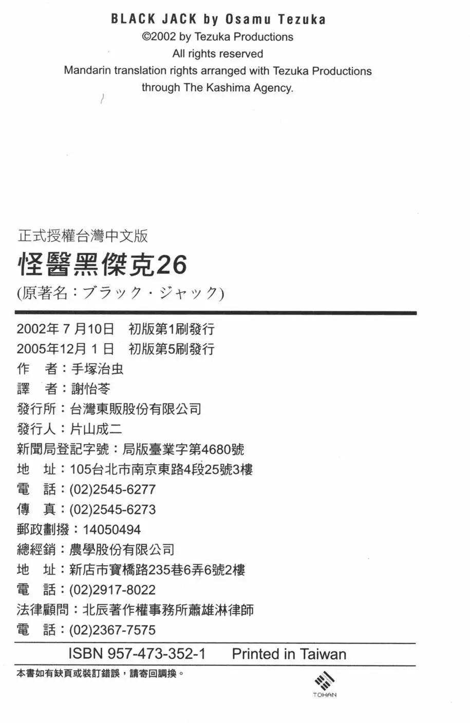 第26卷165