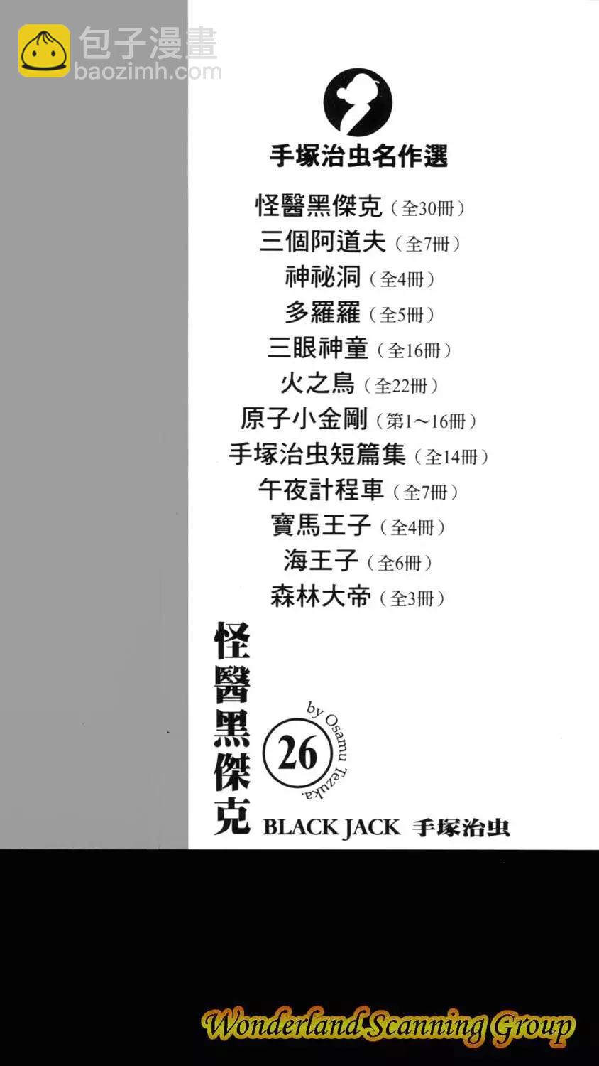 第26卷166