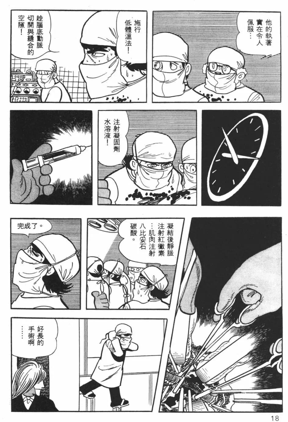 第26卷17