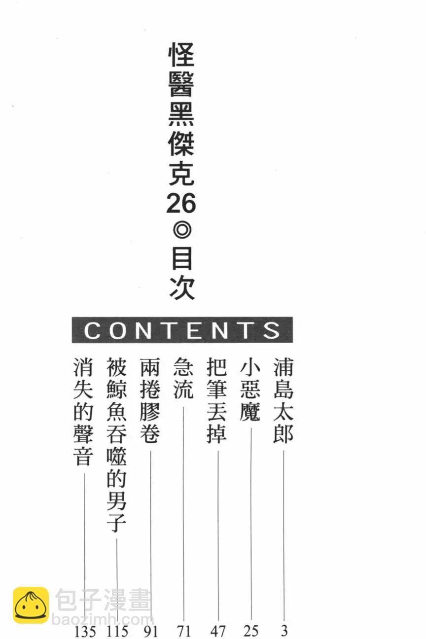 第26卷2