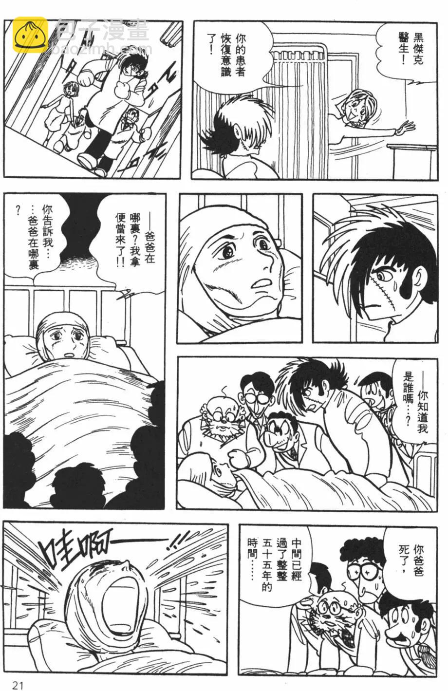 第26卷20