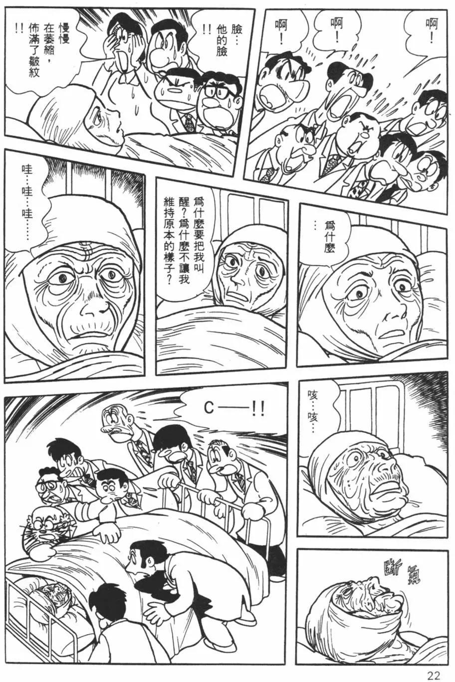 第26卷21