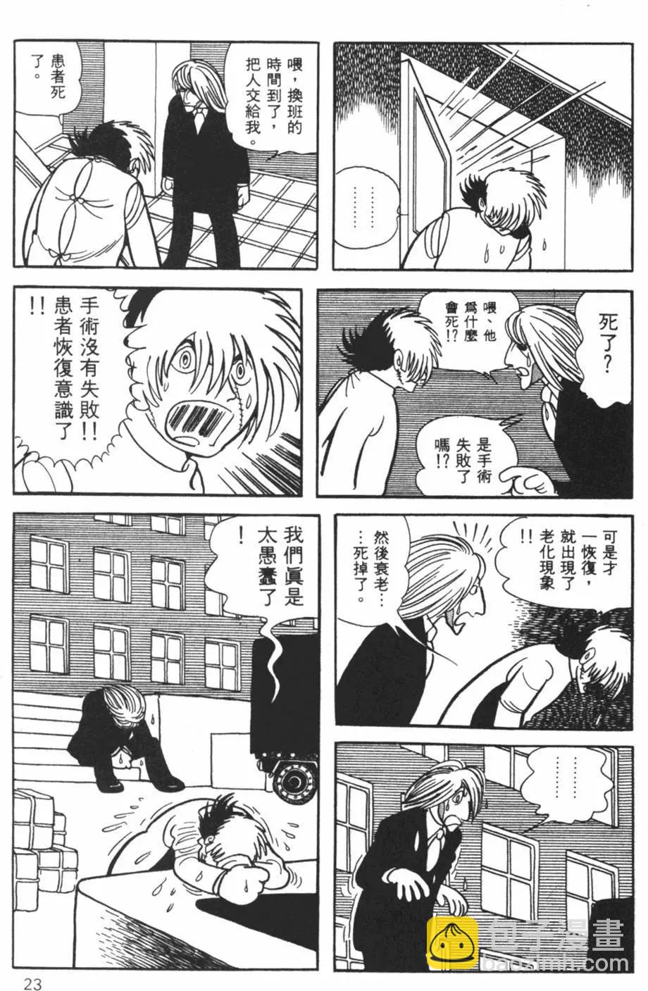 第26卷22