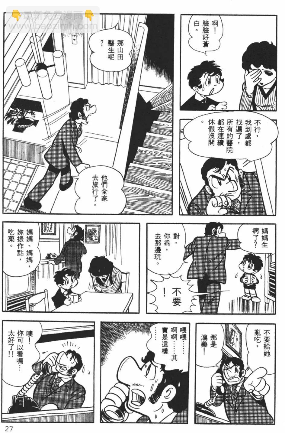 第26卷26