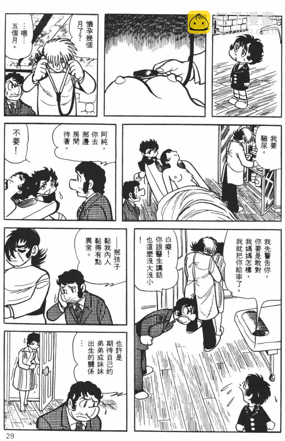 第26卷28