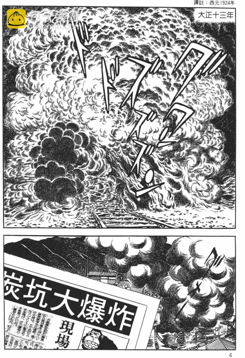 第26卷3