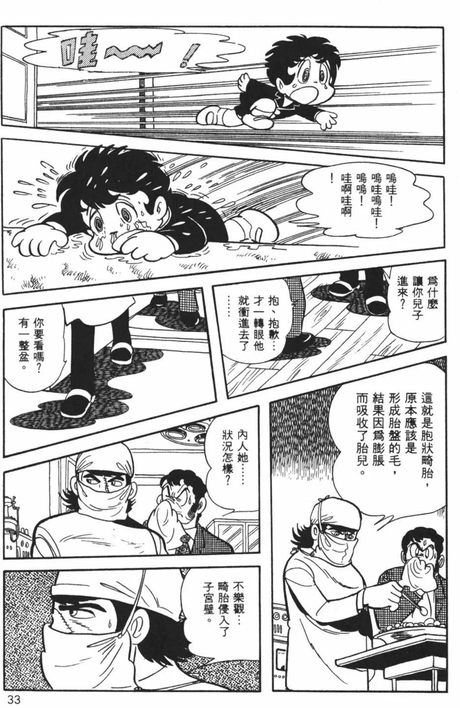 第26卷32