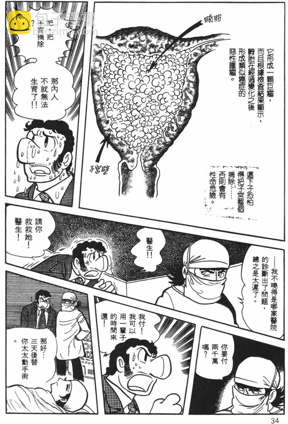 第26卷33