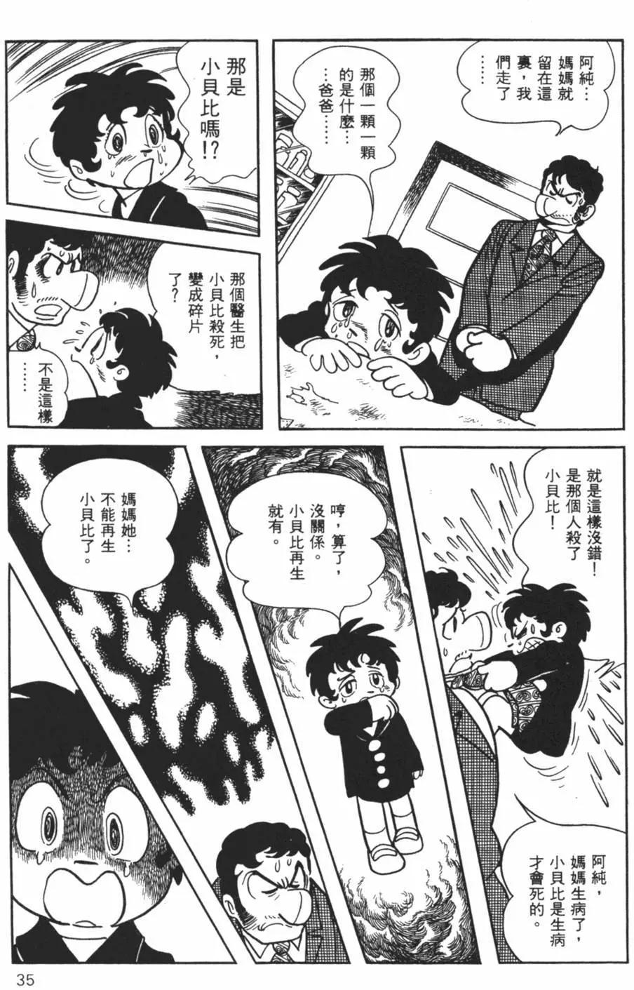 第26卷34
