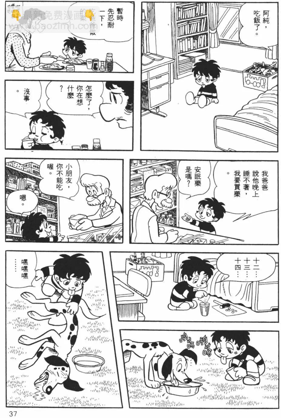 第26卷36