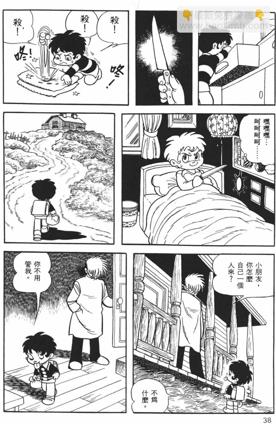 第26卷37