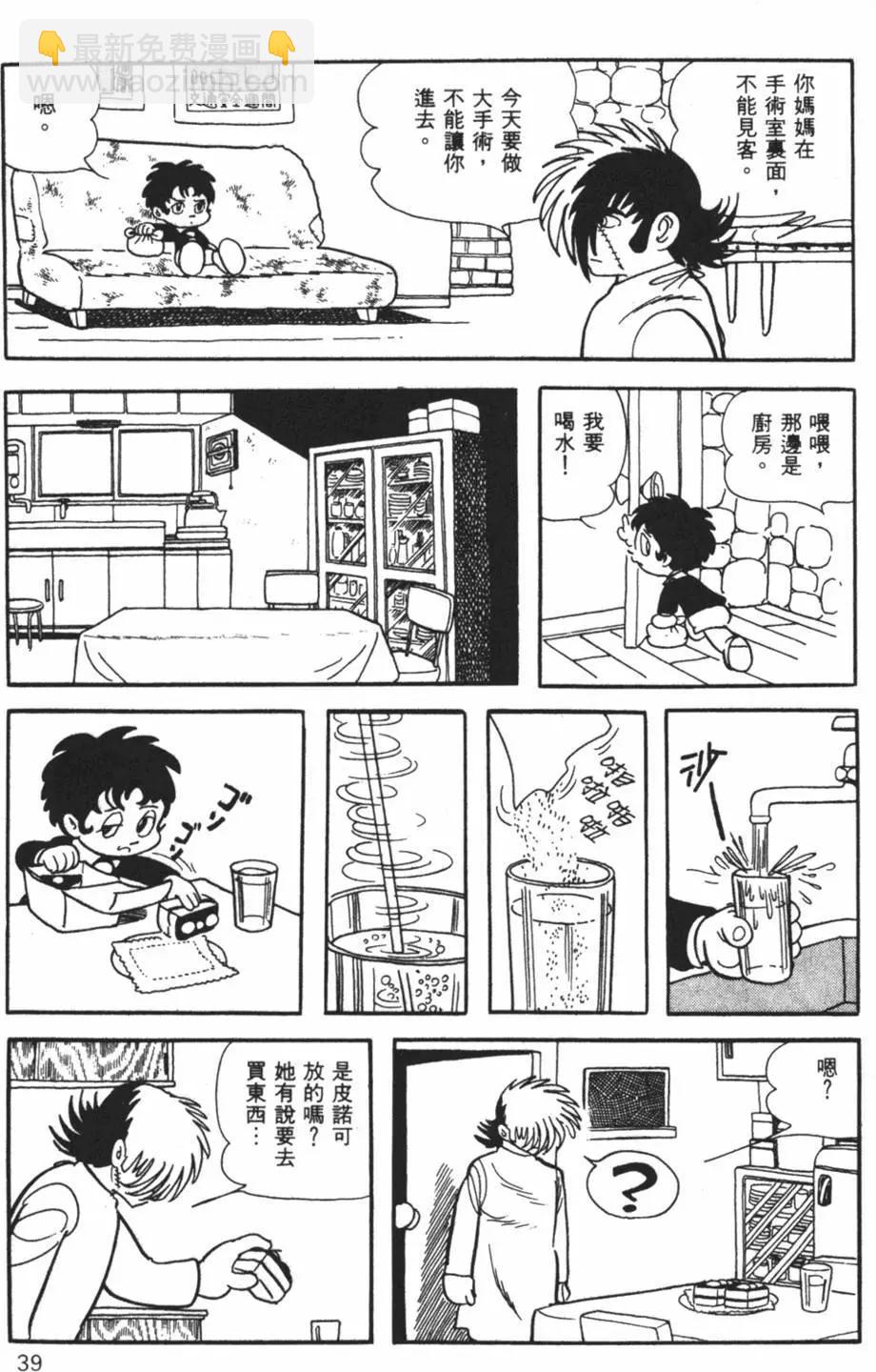 第26卷38