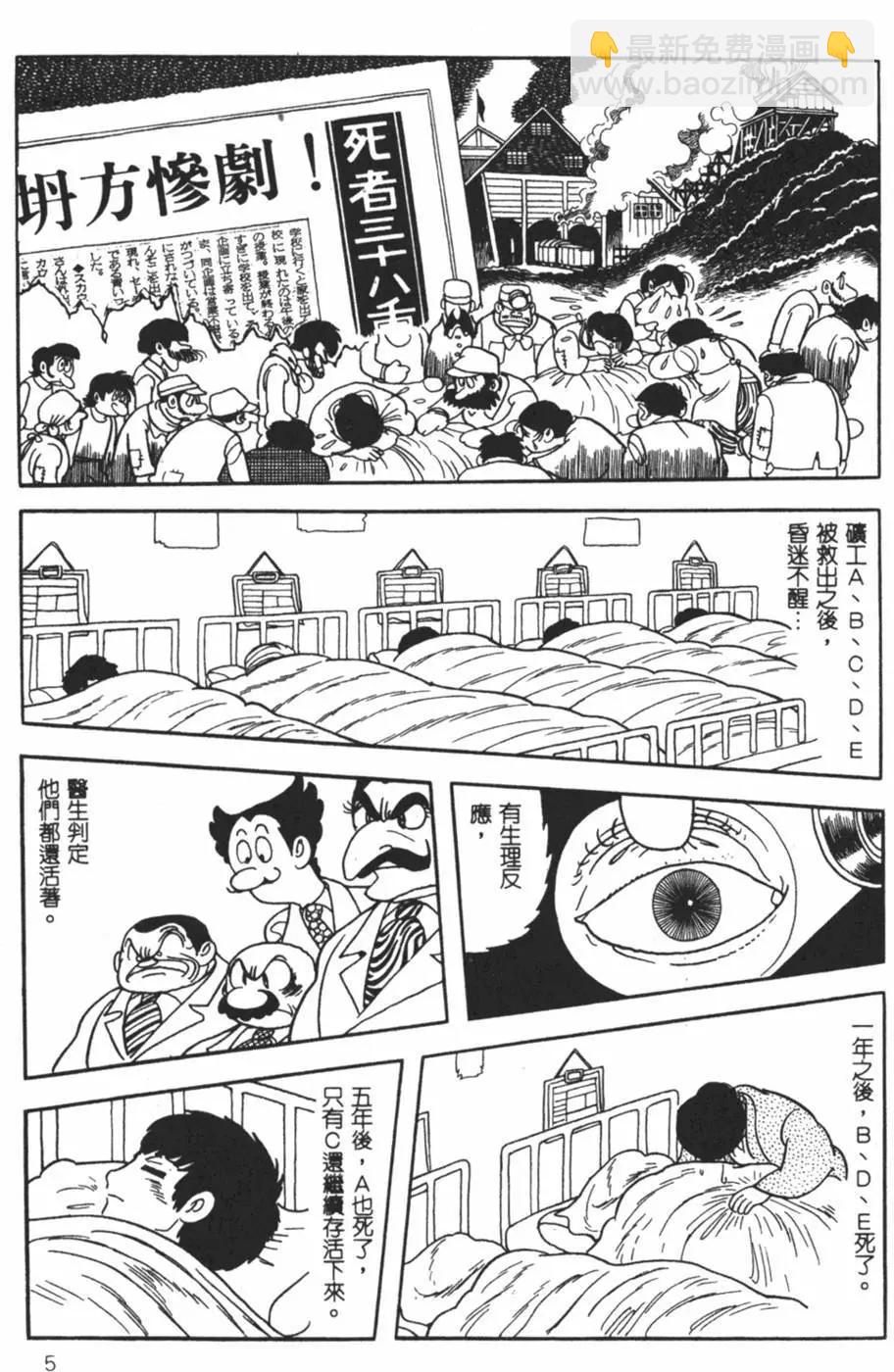 第26卷4