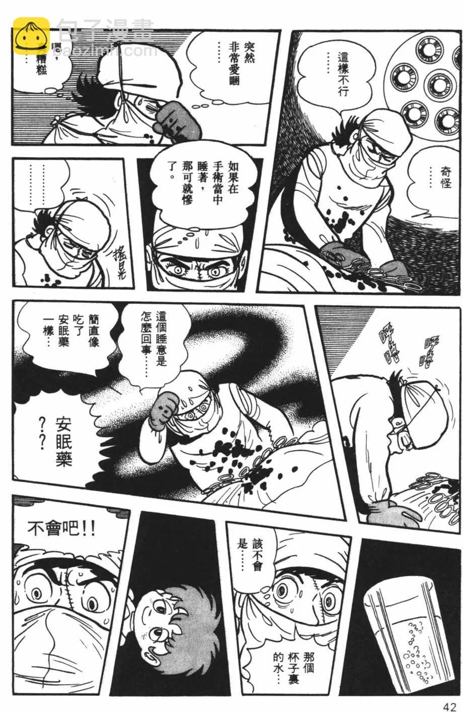 第26卷41