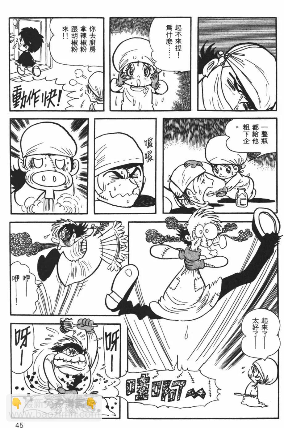 第26卷44