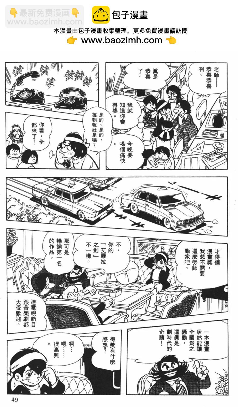 第26卷48