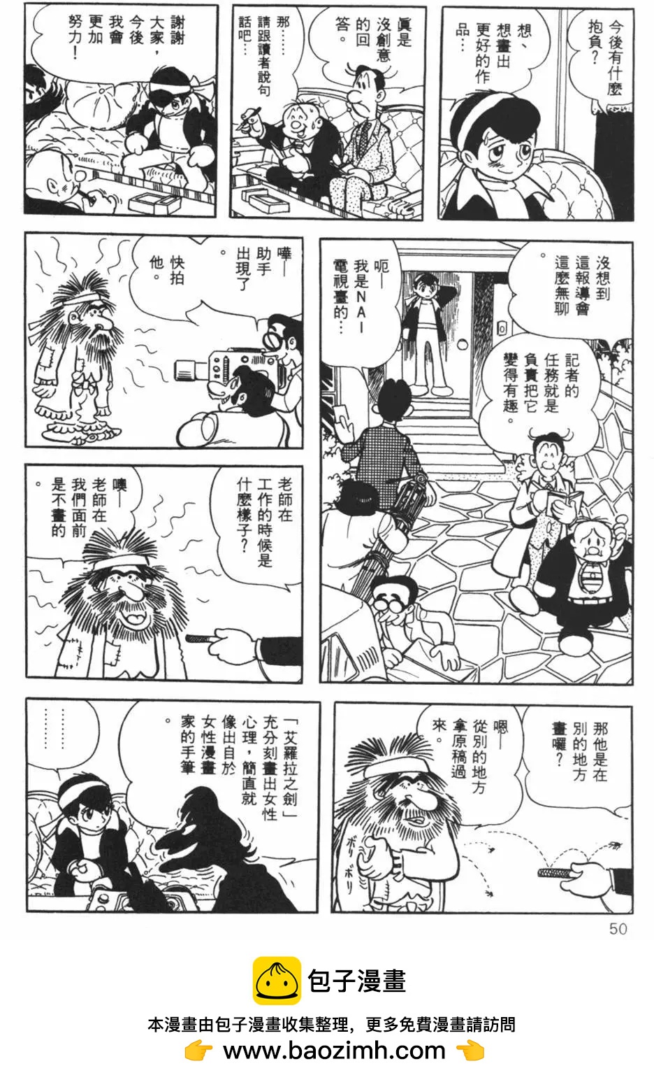 第26卷49