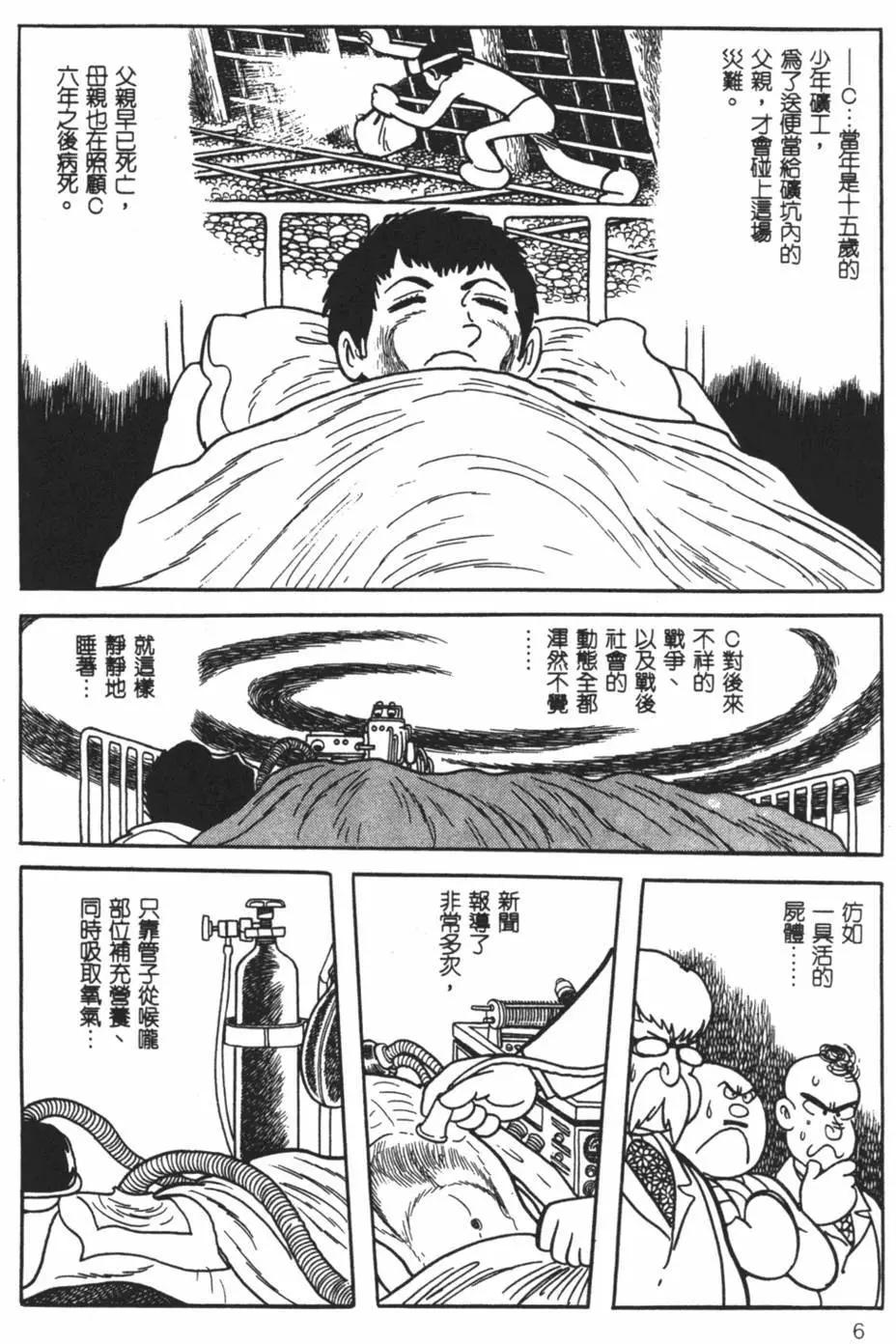 第26卷5