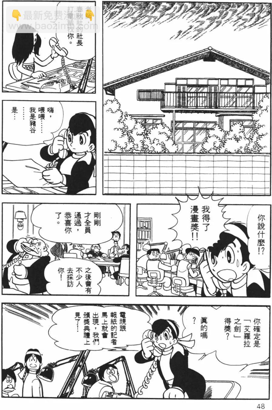 第26卷51