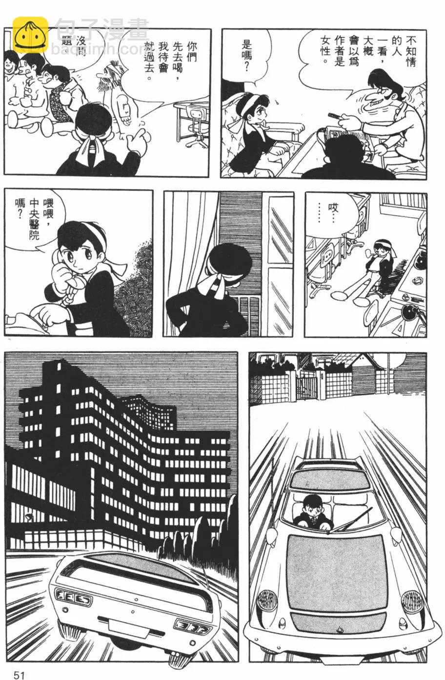 第26卷54