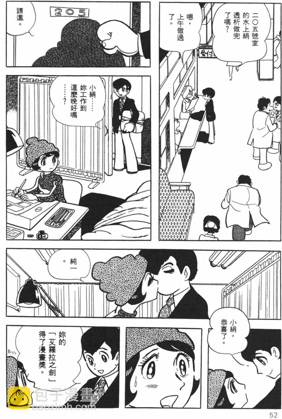 第26卷55