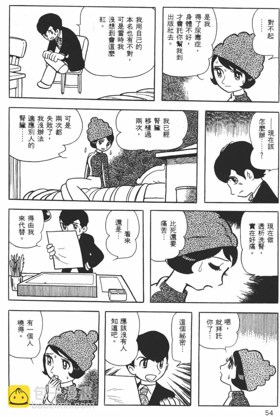 第26卷57