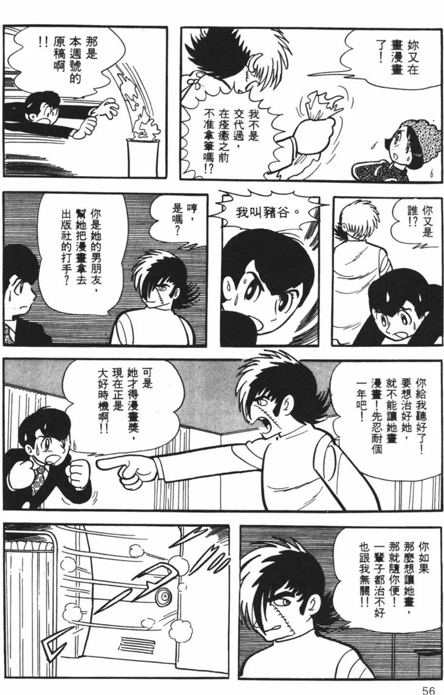 第26卷59
