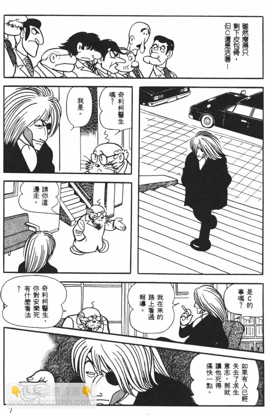 第26卷6