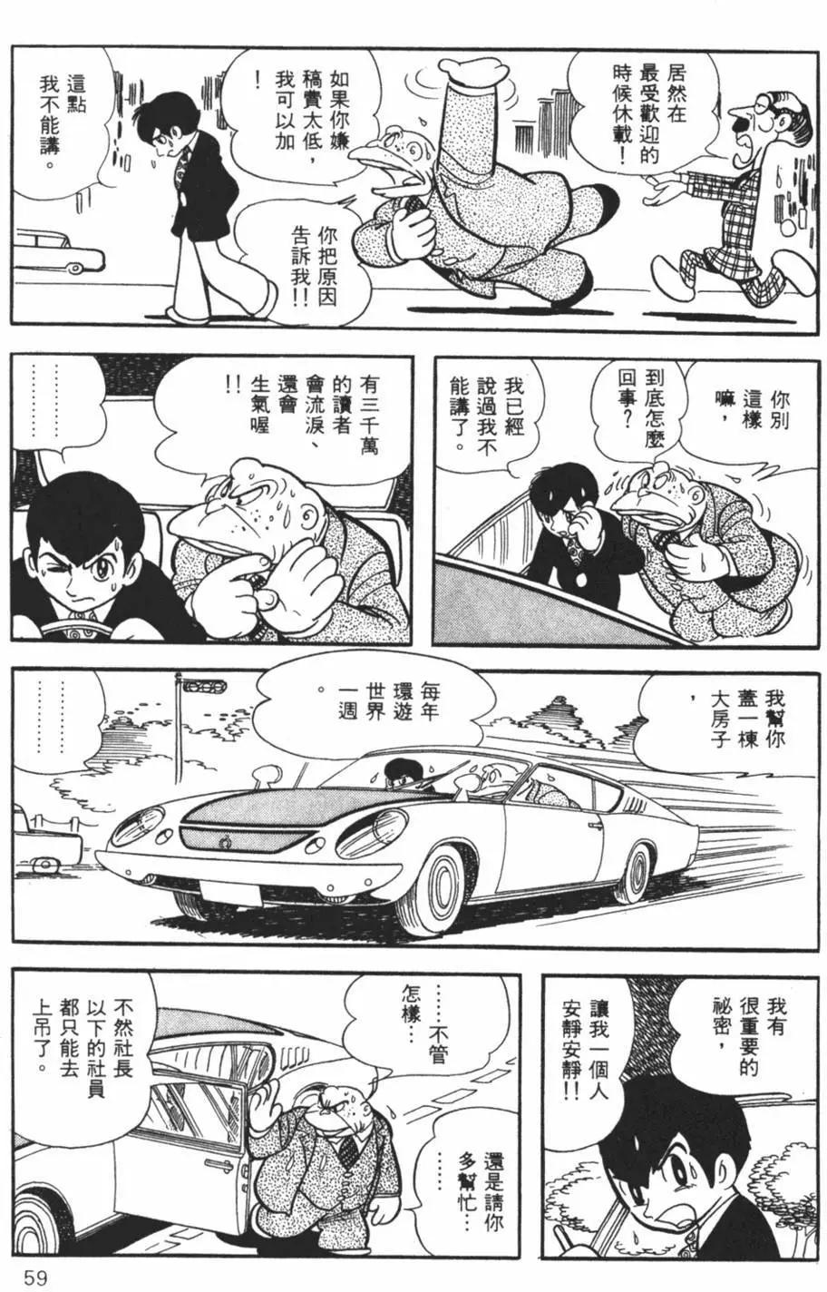 第26卷62