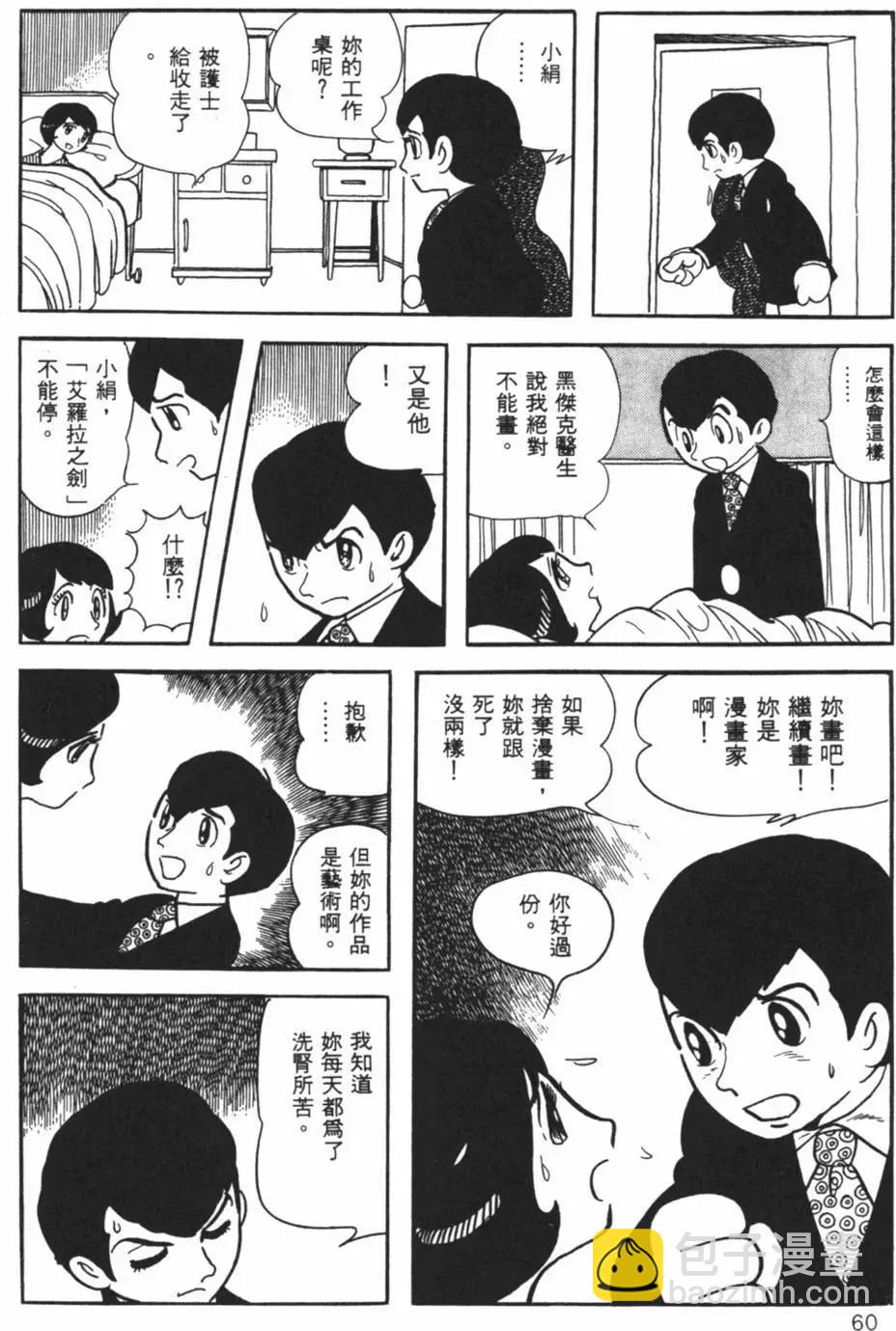 第26卷63