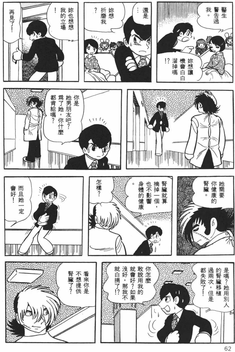 第26卷65