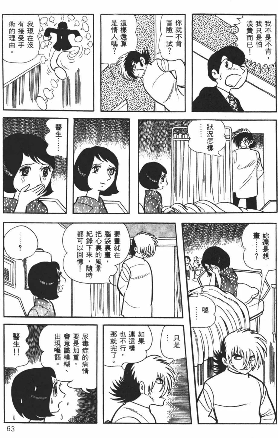 第26卷66