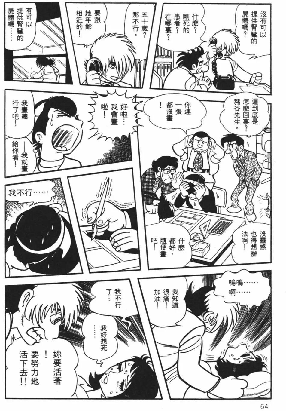 第26卷67