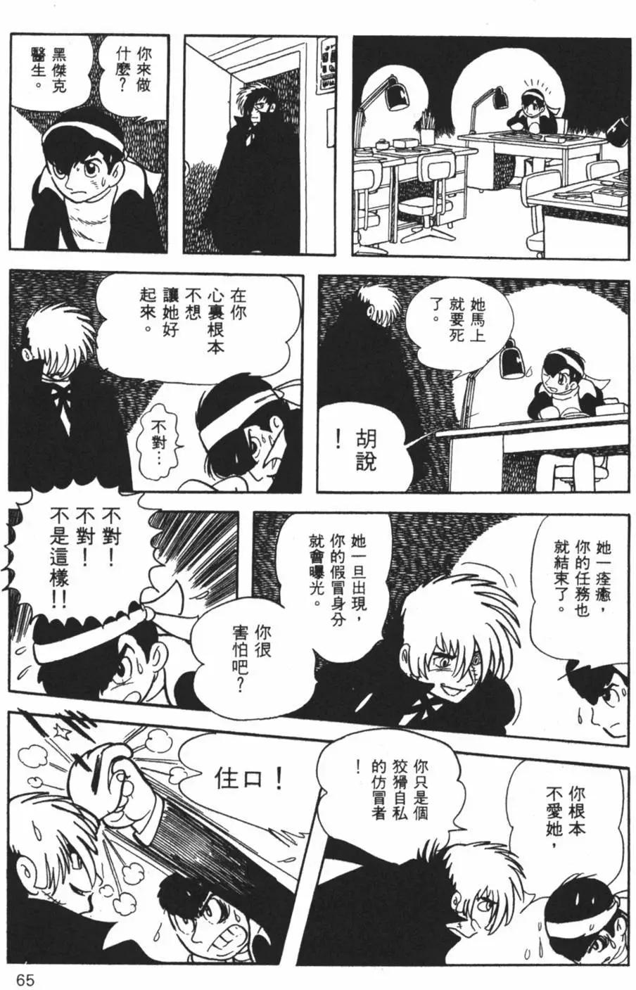 第26卷68