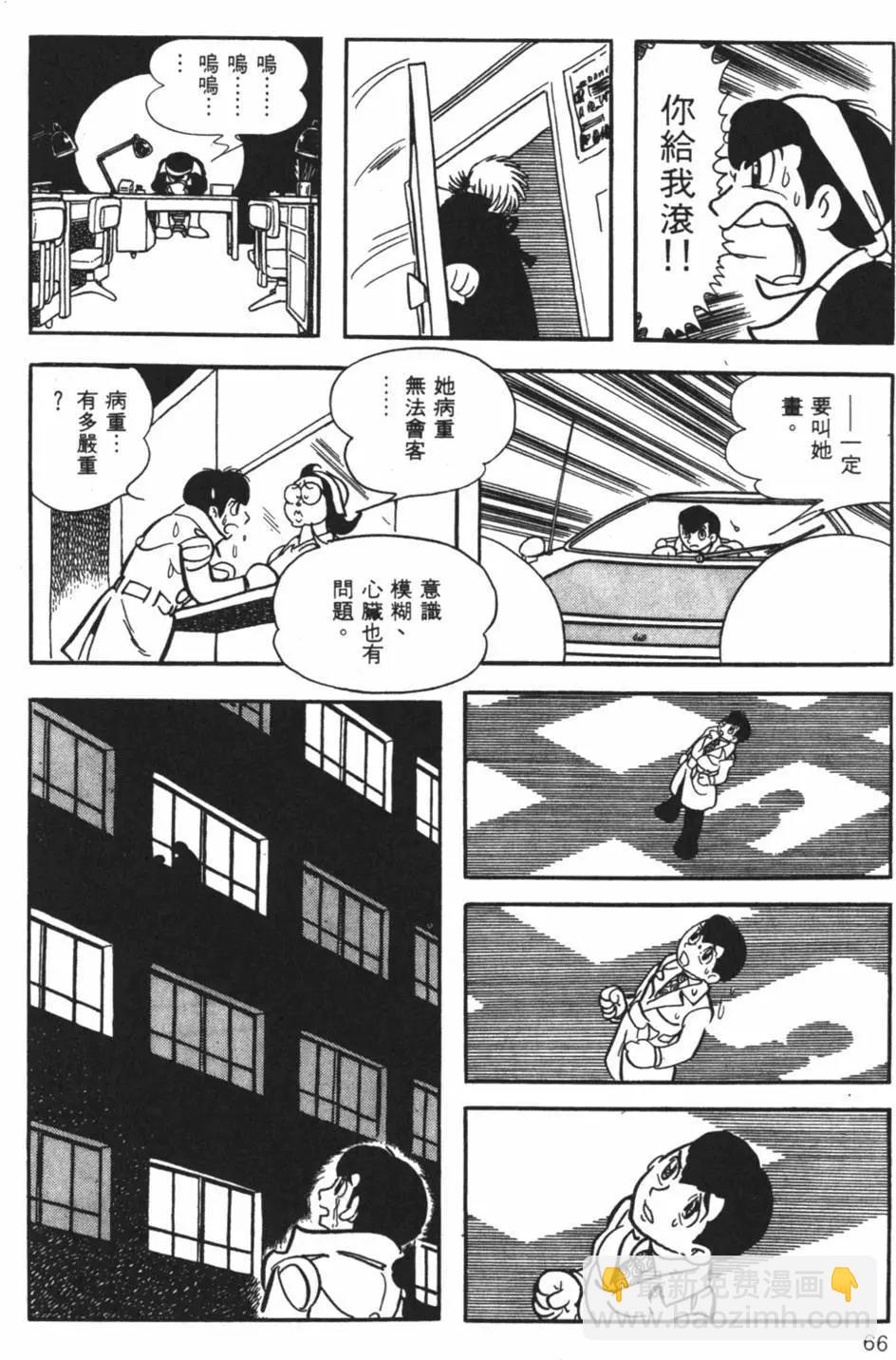 第26卷69