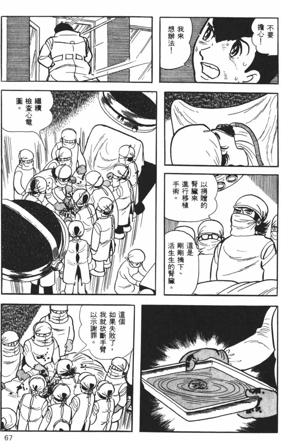 第26卷70