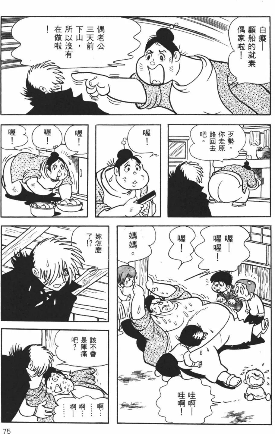 第26卷78