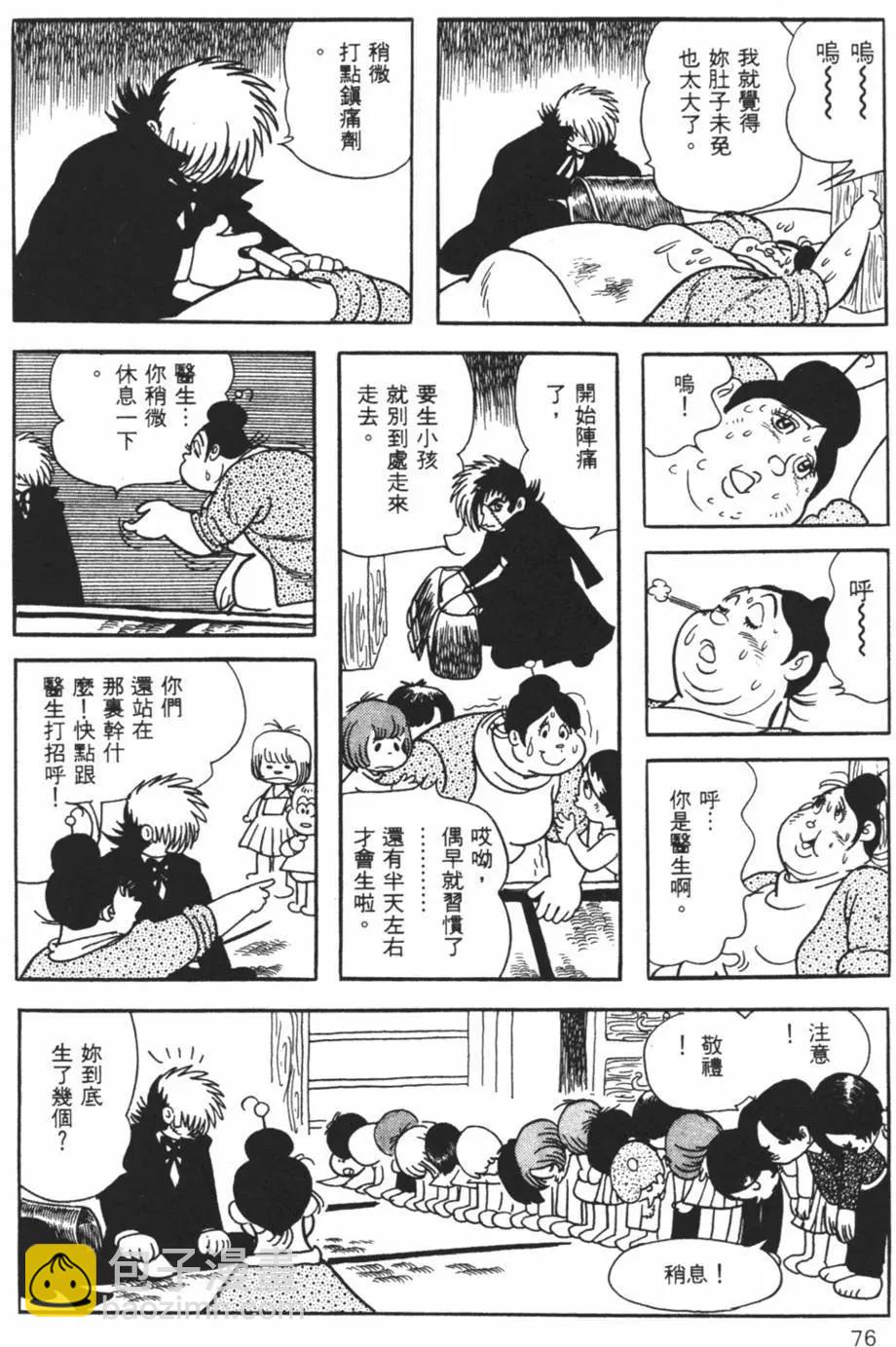 第26卷79