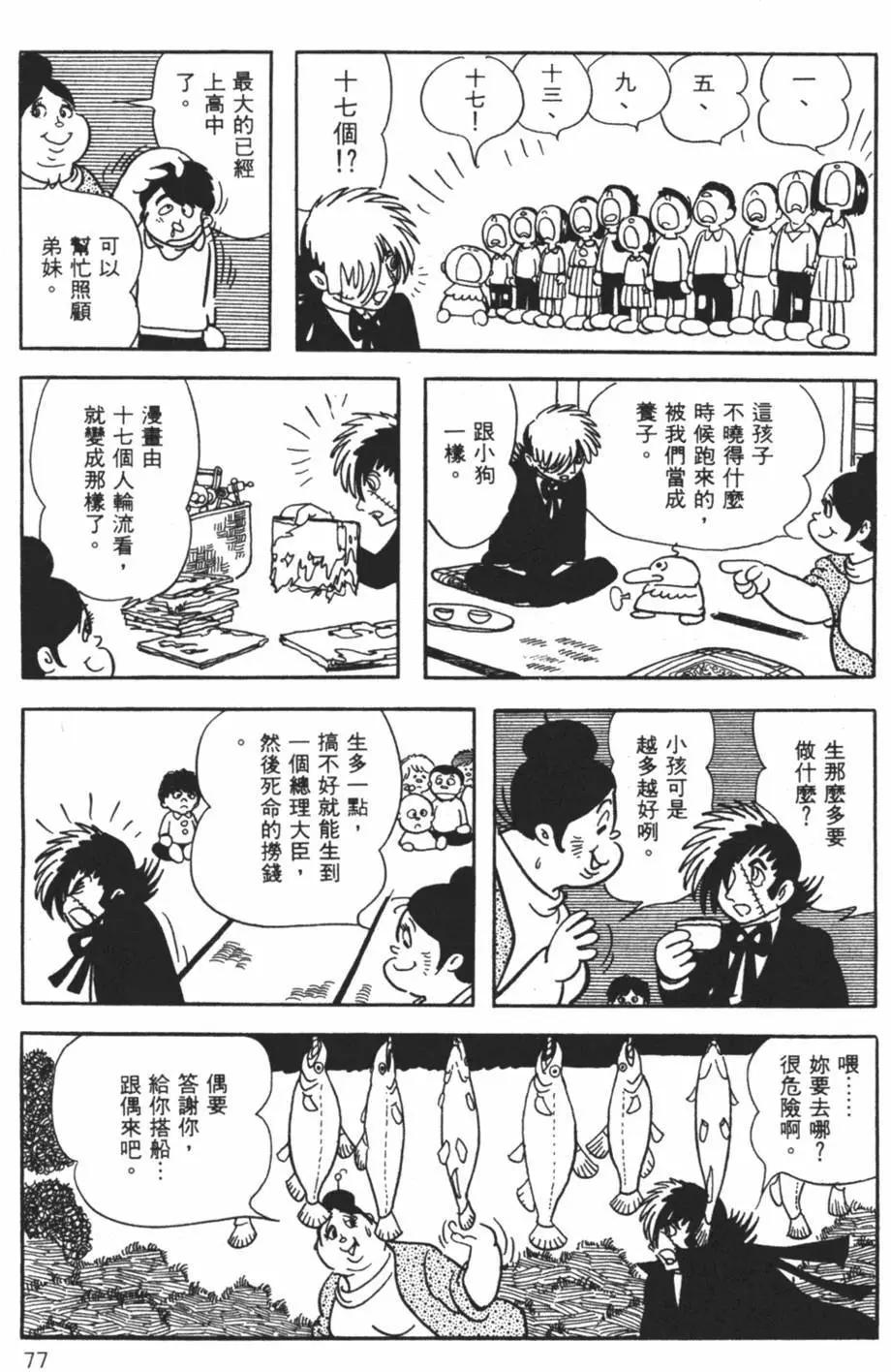 第26卷80