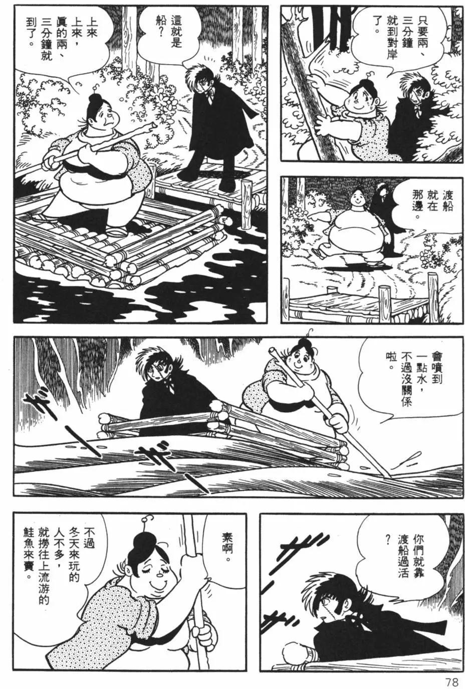 第26卷81